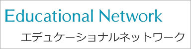 取り扱い教材(出版社・メーカー)